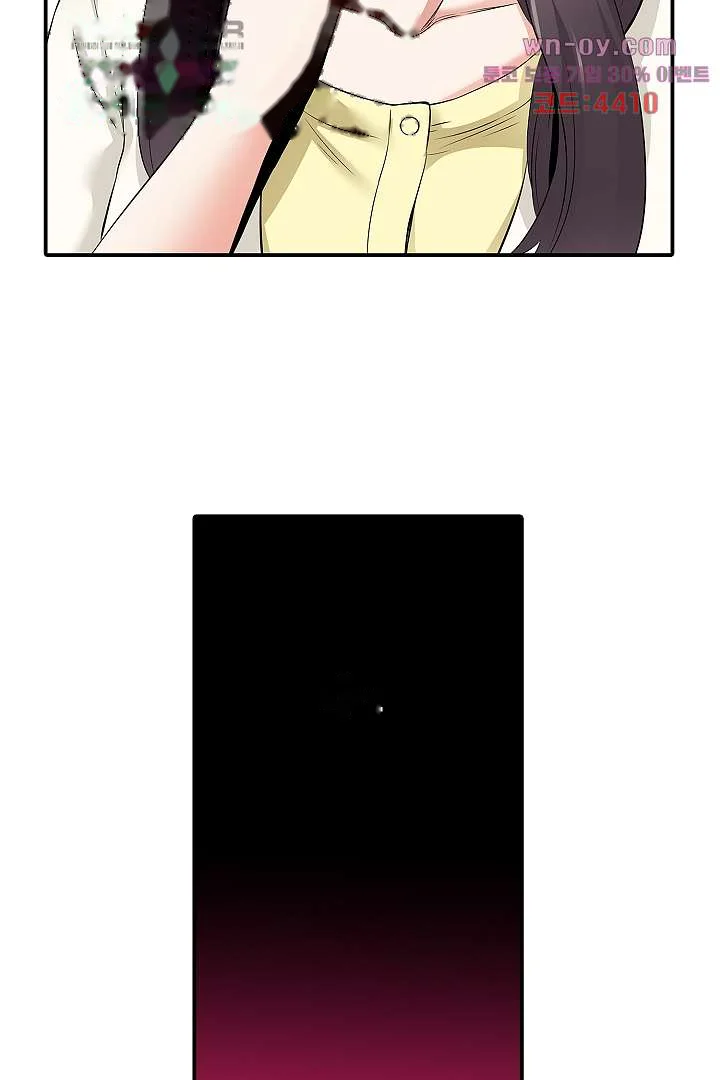 You Can Cum Three More Times Right Chapter 9 - Page 29