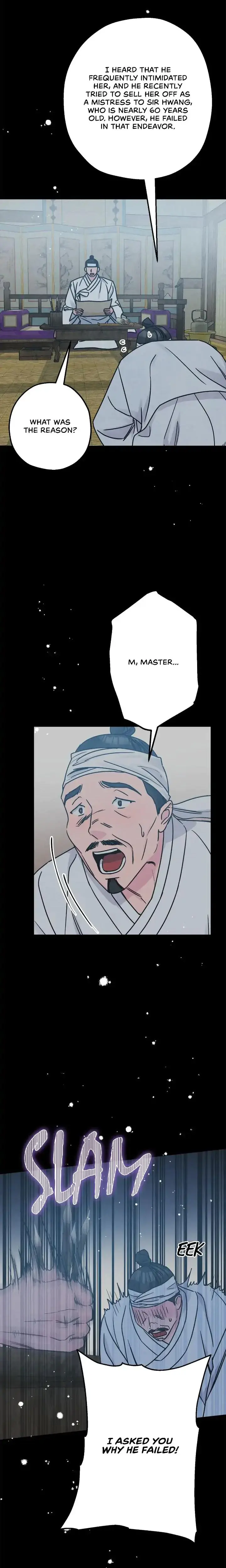 You Feel As Much As You Know Chapter 58 - Page 13