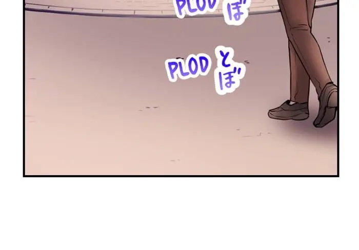 You Ll Cum In Less Than A Minute 2 Chapter 16 - Page 7