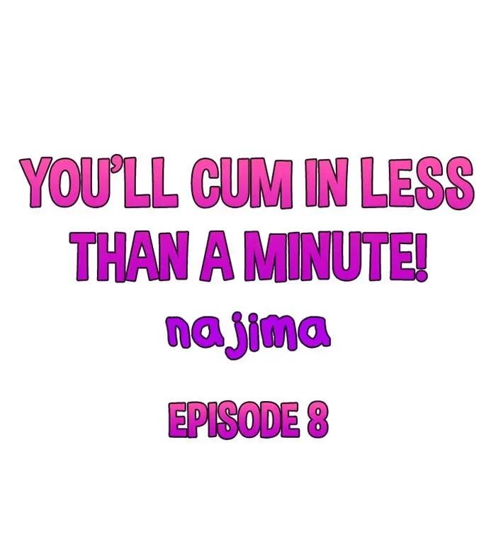 You Ll Cum In Less Than A Minute 2 Chapter 8 - Page 2