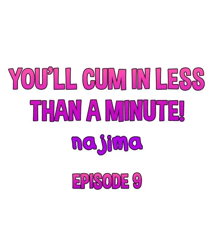 You Ll Cum In Less Than A Minute 2 Chapter 9 - Page 2