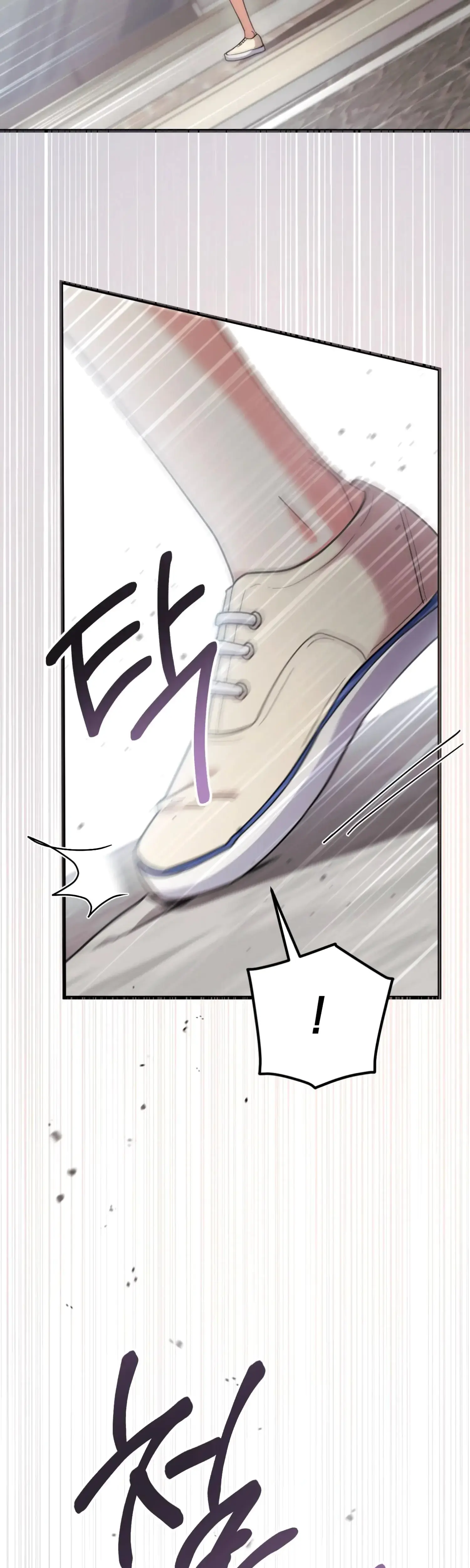 You Re More Dangerous Than The Anomaly Chapter 10 - Page 12