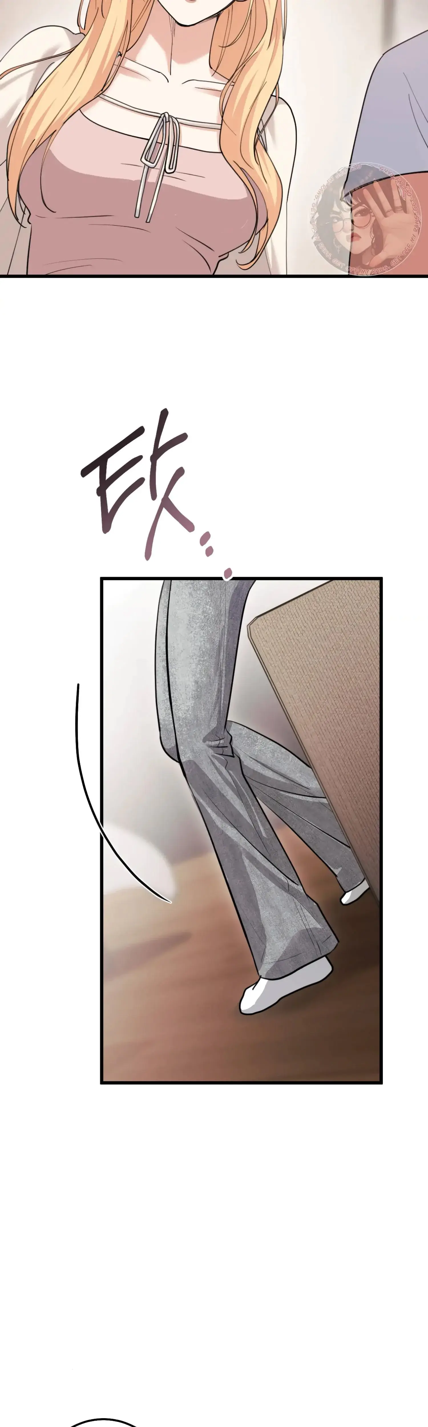 You Re More Dangerous Than The Anomaly Chapter 10 - Page 41