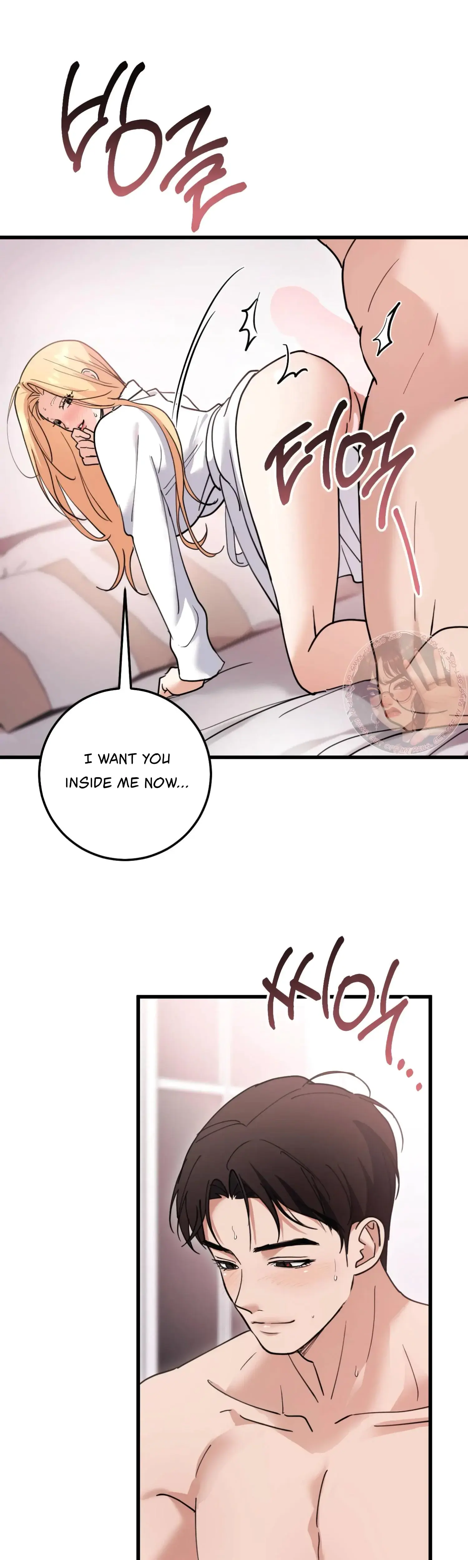 You Re More Dangerous Than The Anomaly Chapter 11 - Page 41