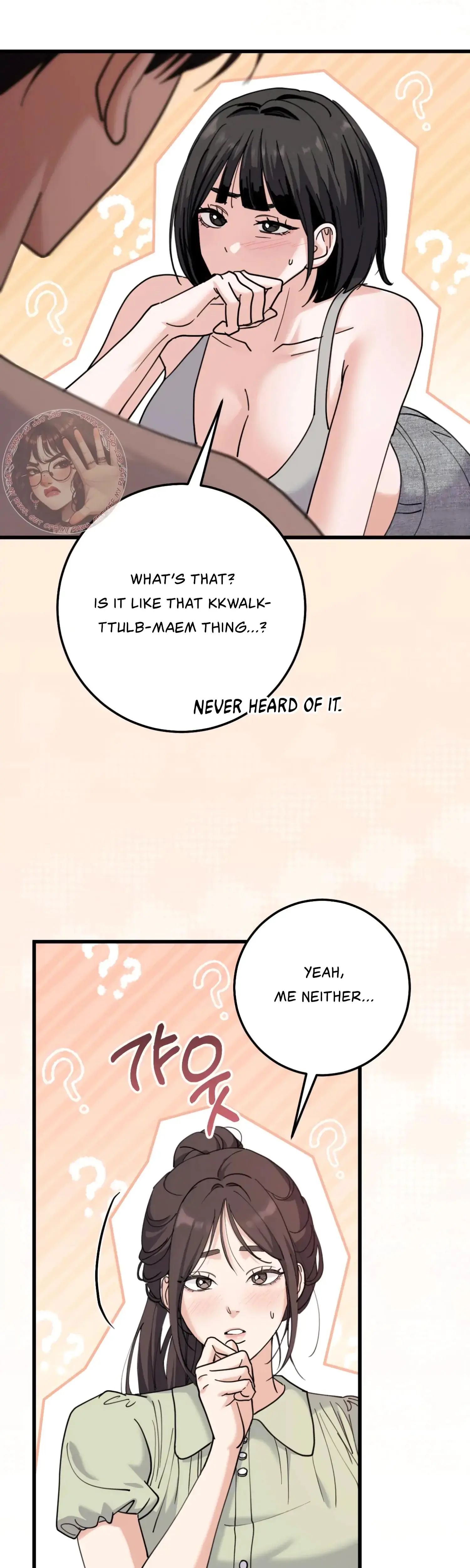 You Re More Dangerous Than The Anomaly Chapter 11 - Page 6
