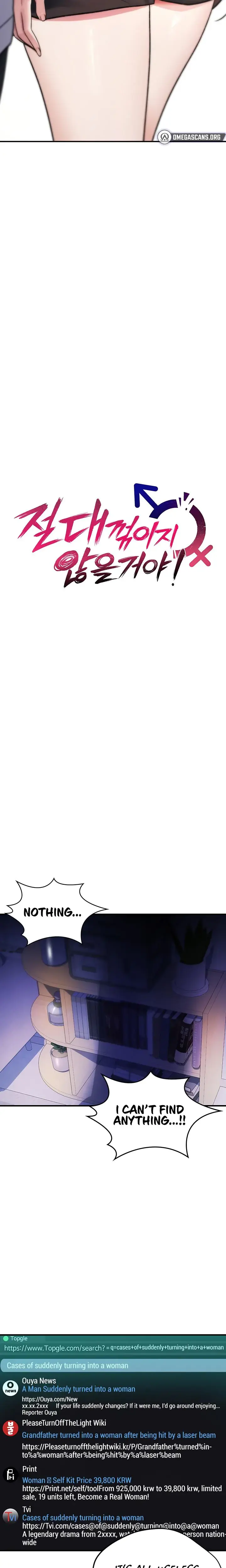 You Won T Break Me Chapter 1 - Page 14