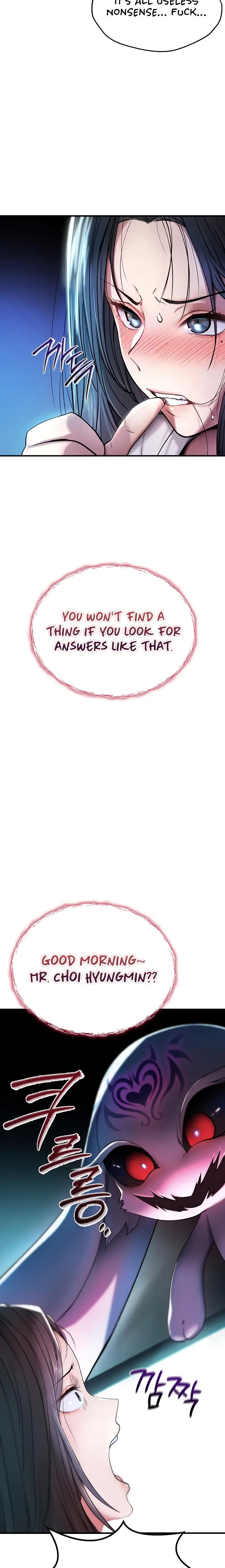 You Won T Break Me Chapter 1 - Page 15
