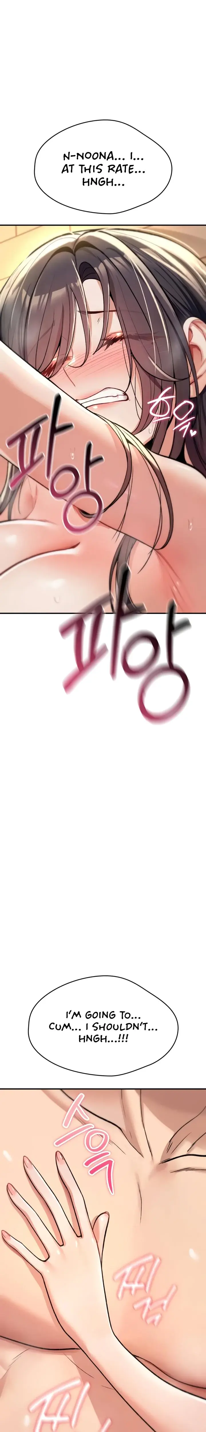 You Won T Break Me Chapter 15 - Page 31