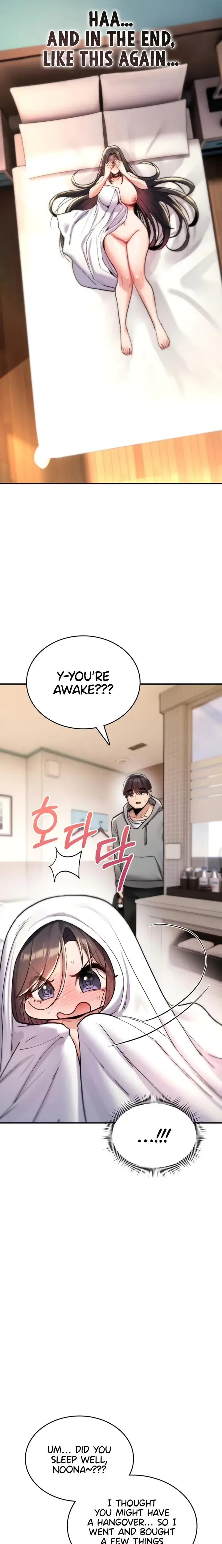 You Won T Break Me Chapter 16 - Page 33
