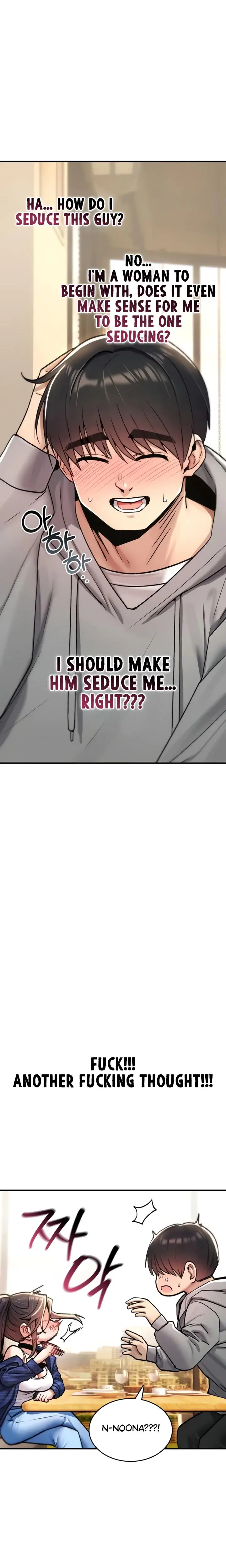 You Won T Break Me Chapter 17 - Page 24