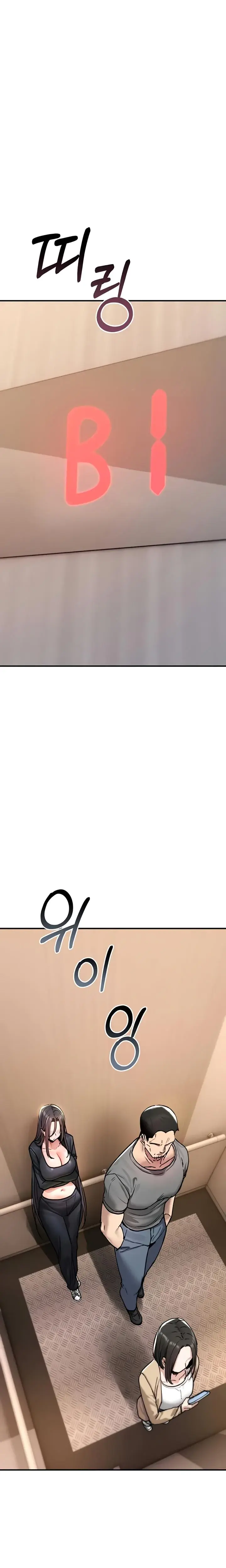 You Won T Break Me Chapter 18 - Page 17