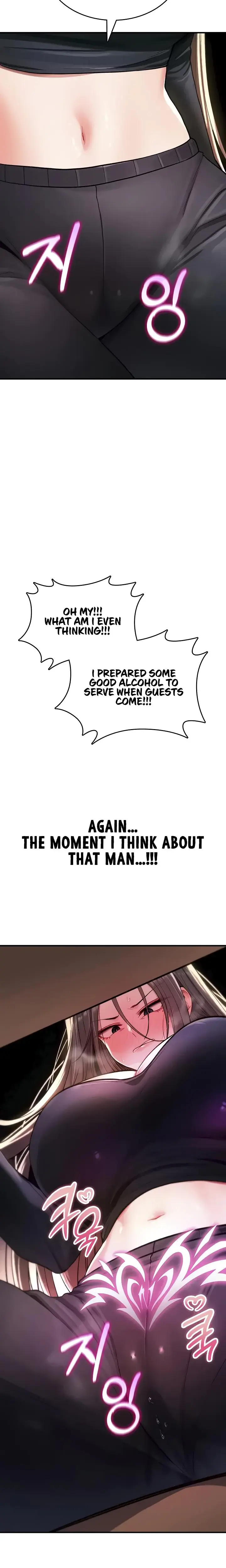 You Won T Break Me Chapter 19 - Page 16