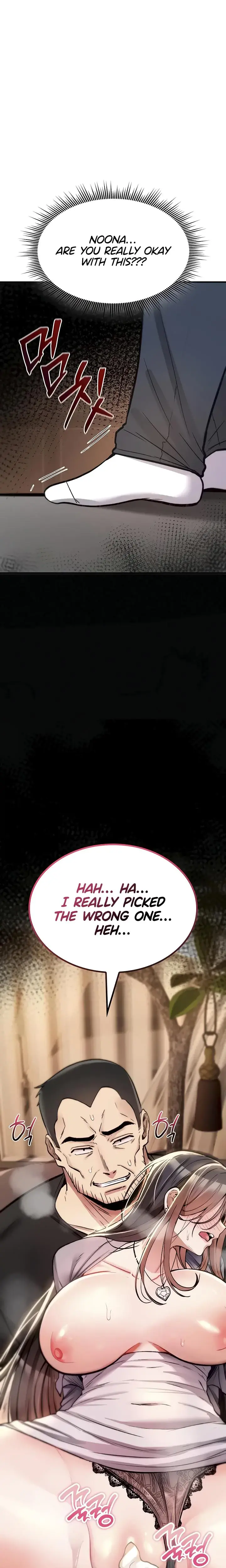 You Won T Break Me Chapter 22 - Page 29