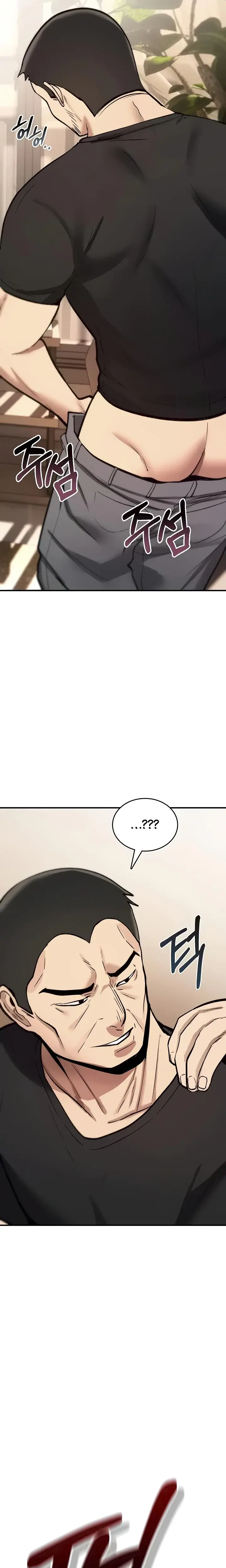 You Won T Break Me Chapter 23 - Page 18