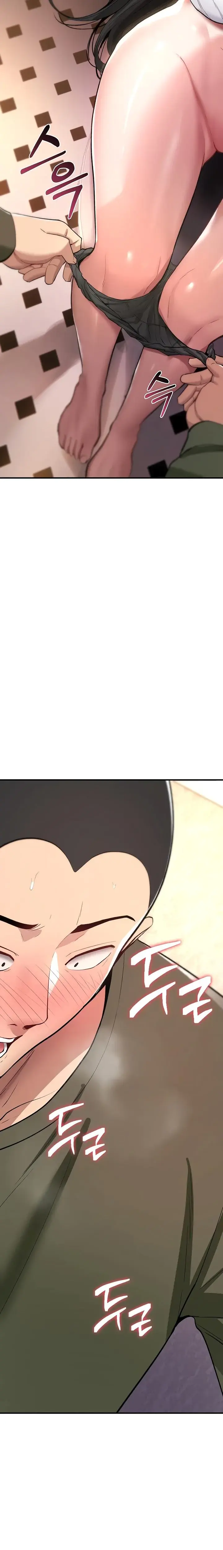You Won T Break Me Chapter 26 - Page 5