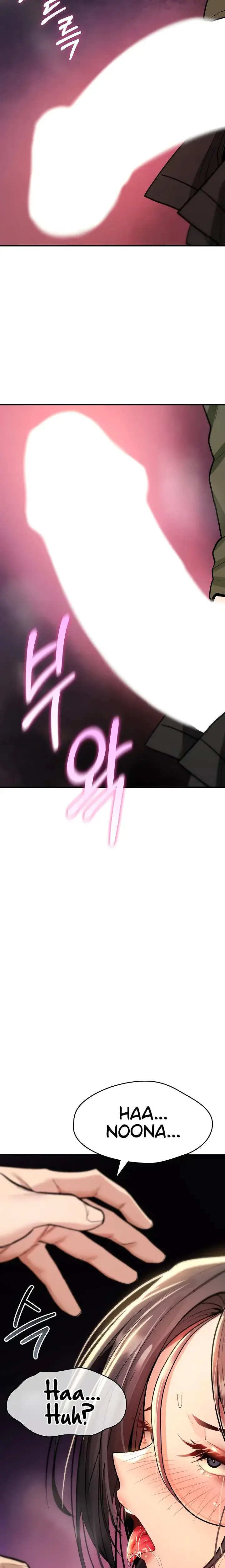You Won T Break Me Chapter 27 - Page 5