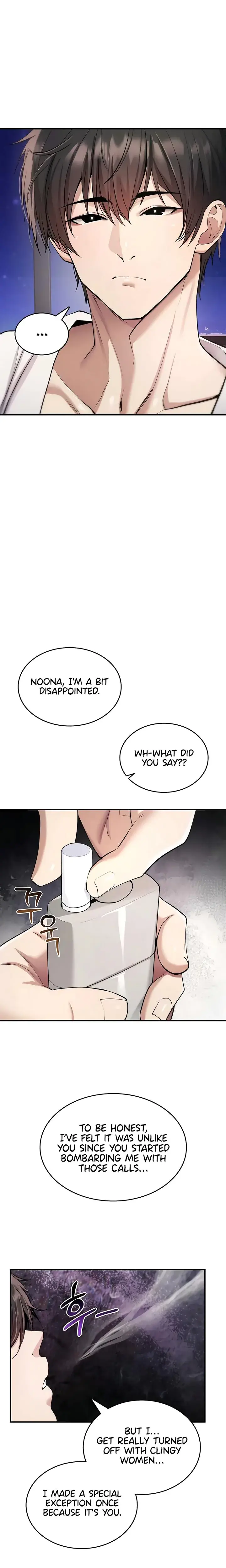 You Won T Break Me Chapter 32 - Page 12