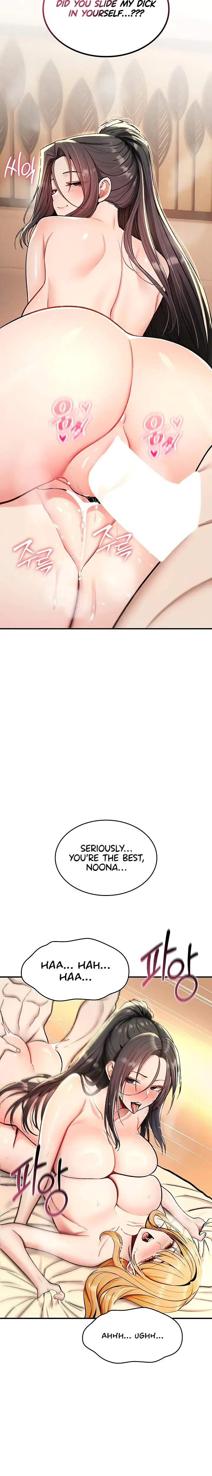 You Won T Break Me Chapter 34 - Page 11
