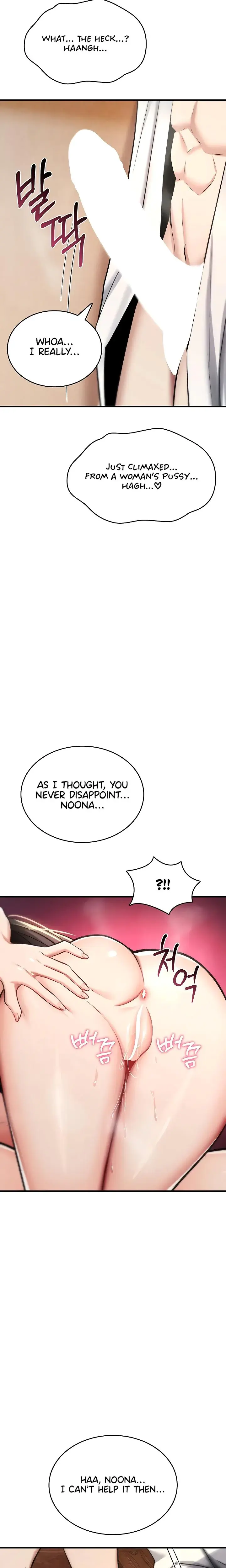 You Won T Break Me Chapter 34 - Page 2