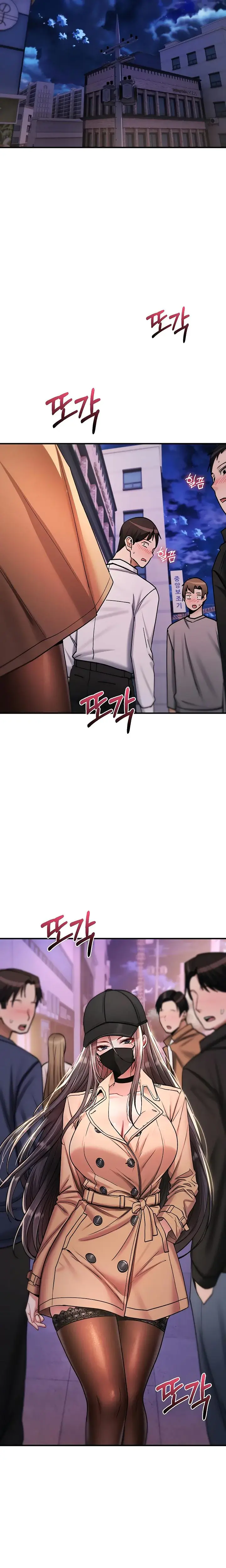 You Won T Break Me Chapter 36 - Page 17