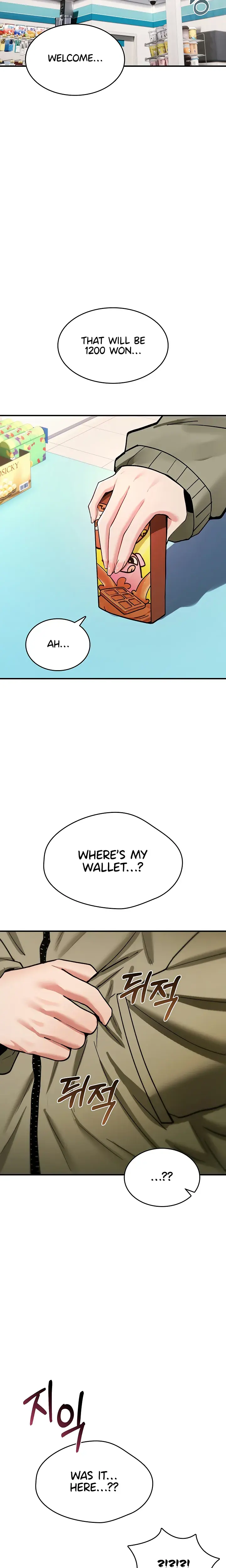 You Won T Break Me Chapter 41 - Page 28
