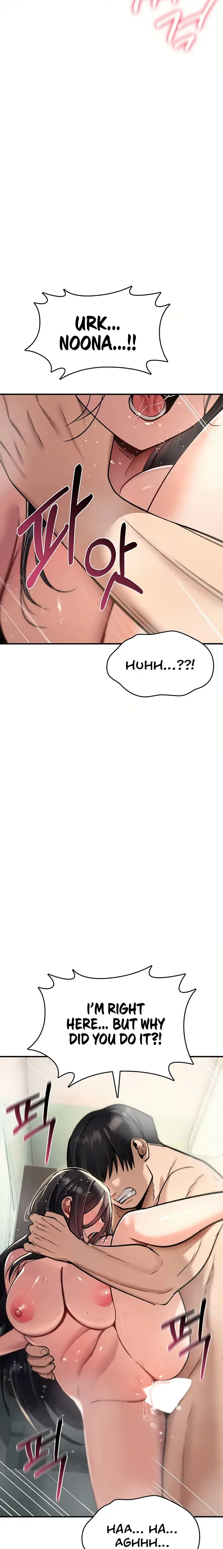 You Won T Break Me Chapter 46 - Page 14
