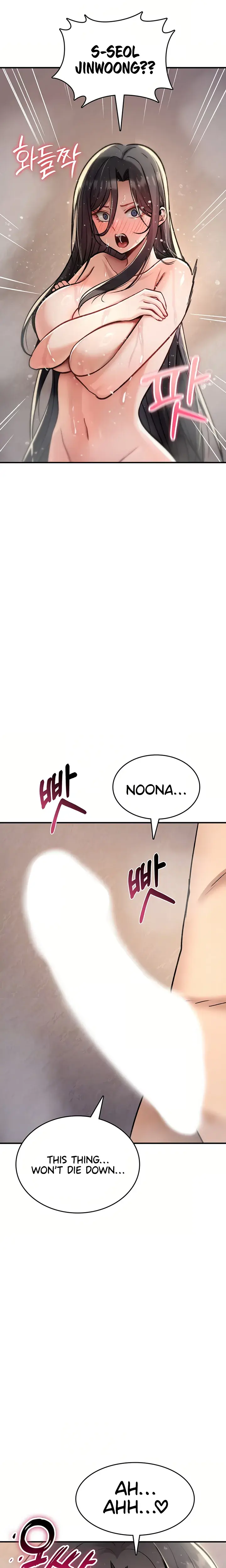 You Won T Break Me Chapter 46 - Page 6