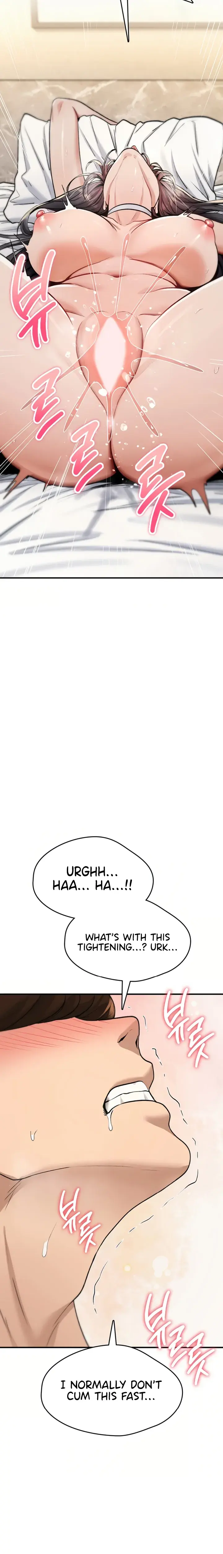 You Won T Break Me Chapter 48 - Page 22