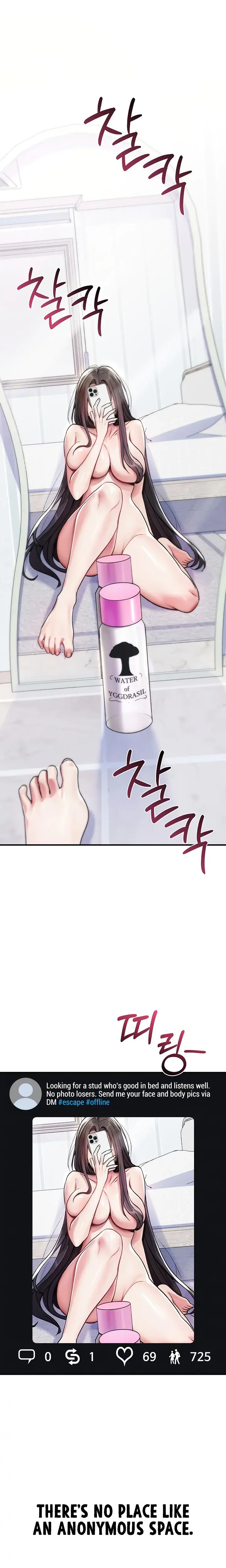 You Won T Break Me Chapter 5 - Page 7