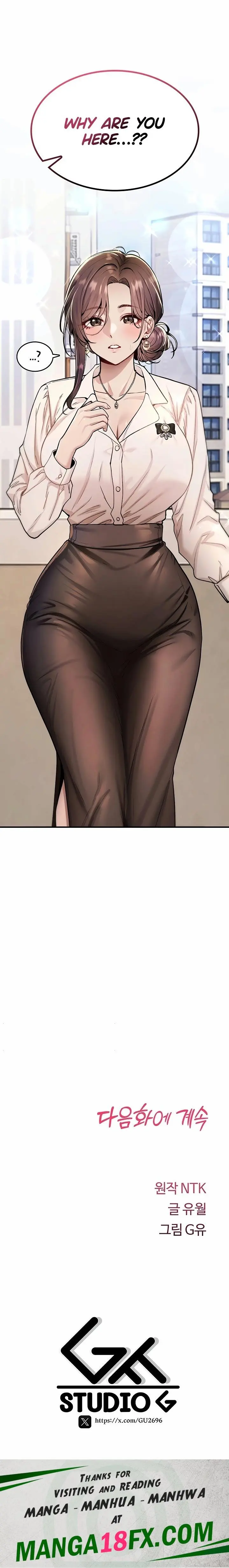 You Won T Break Me Chapter 55 - Page 38