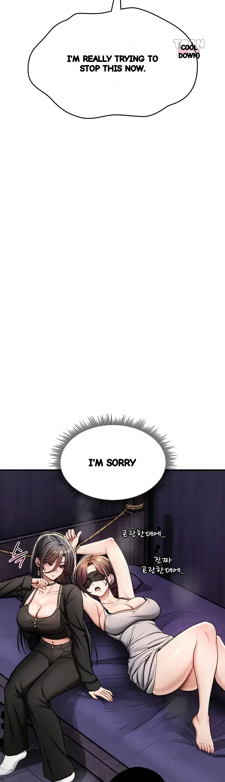 You Won T Break Me Chapter 58 - Page 30