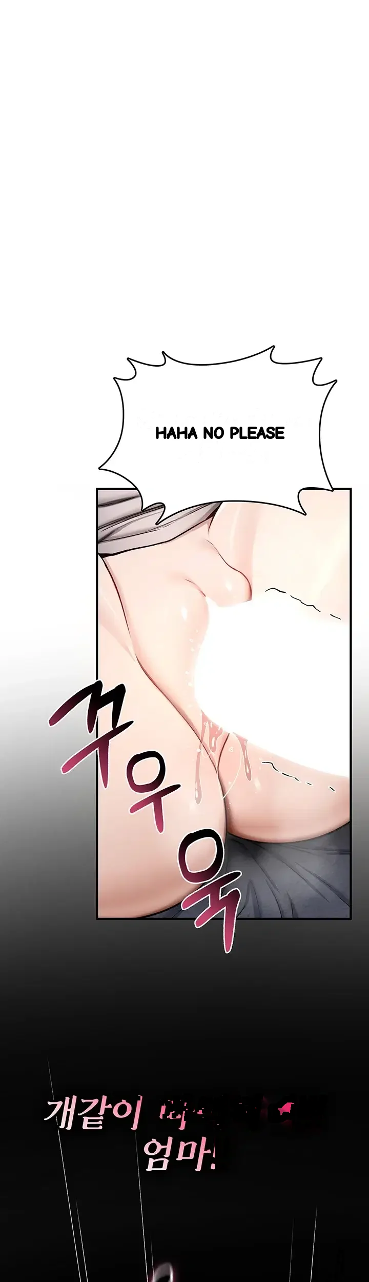 You Won T Break Me Chapter 58 - Page 32