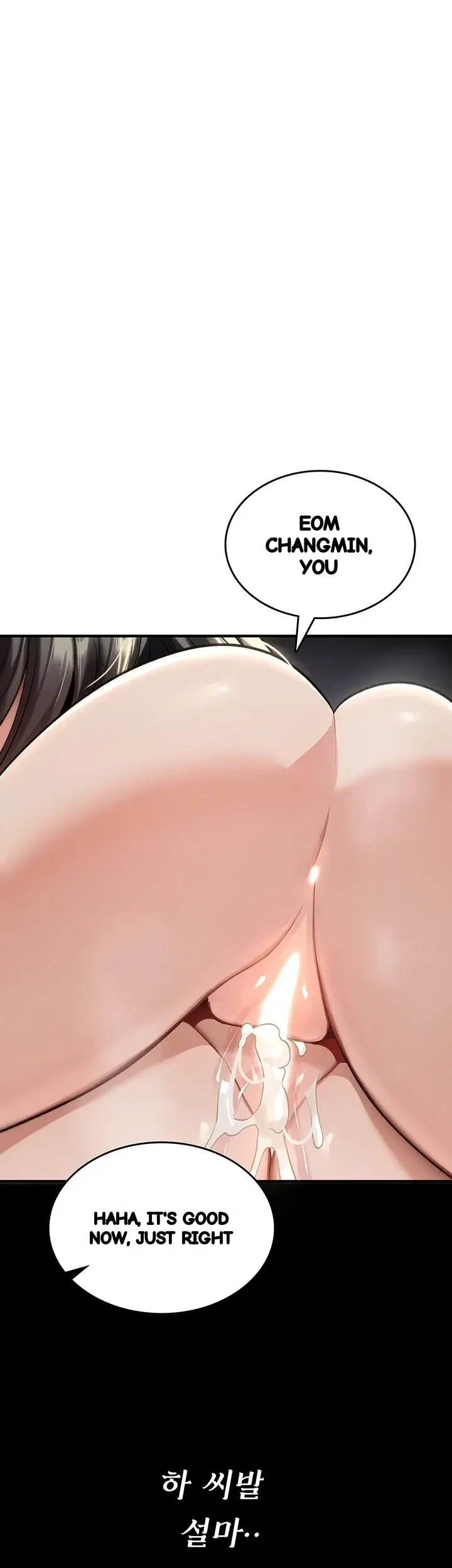 You Won T Break Me Chapter 58 - Page 63