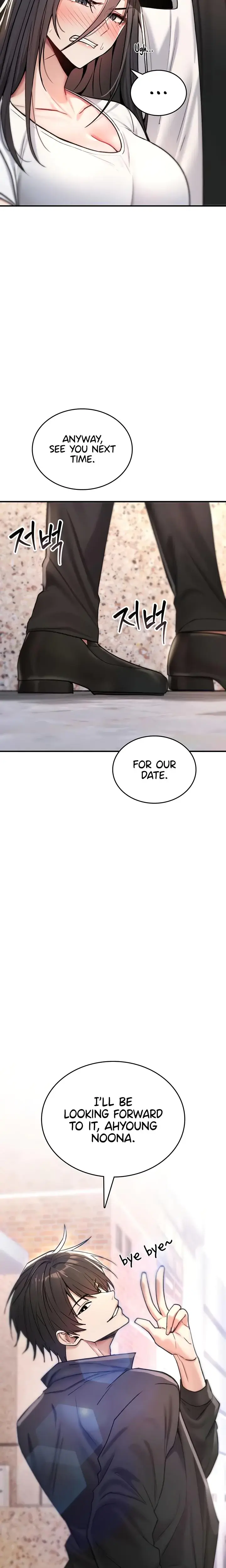 You Won T Break Me Chapter 9 - Page 25
