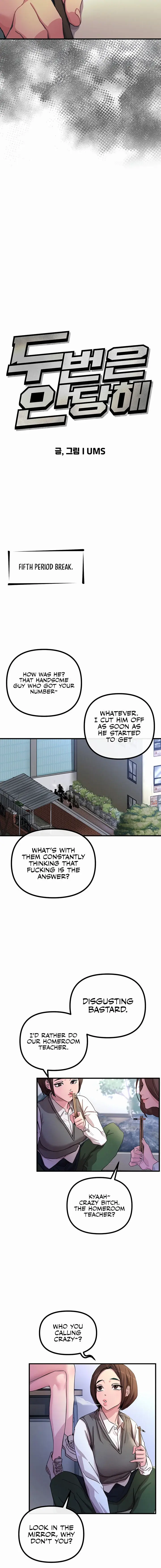 You Wont Get Me Twice Chapter 1 - Page 16