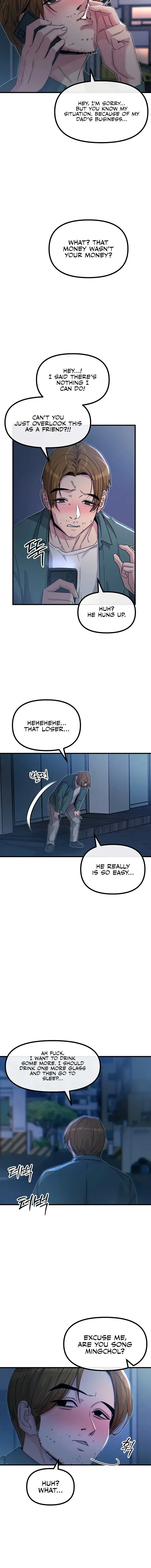 You Wont Get Me Twice Chapter 12 - Page 16