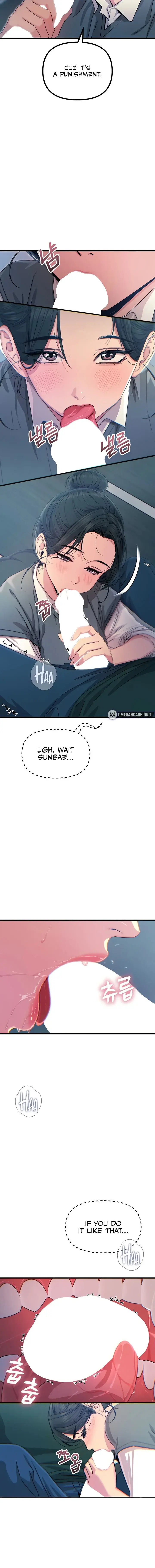 You Wont Get Me Twice Chapter 12 - Page 6