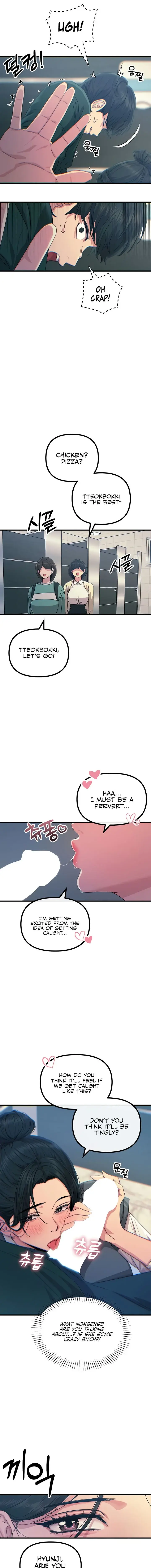 You Wont Get Me Twice Chapter 12 - Page 7