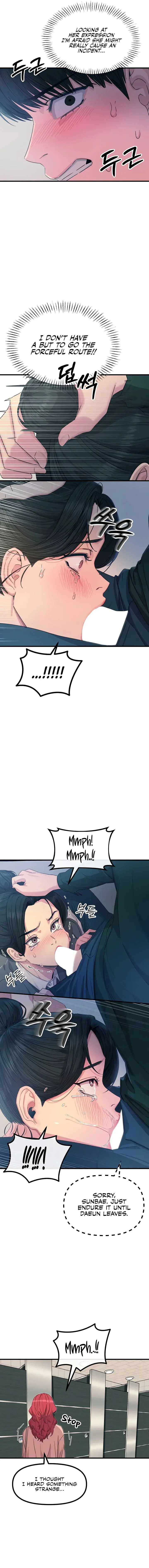 You Wont Get Me Twice Chapter 12 - Page 9