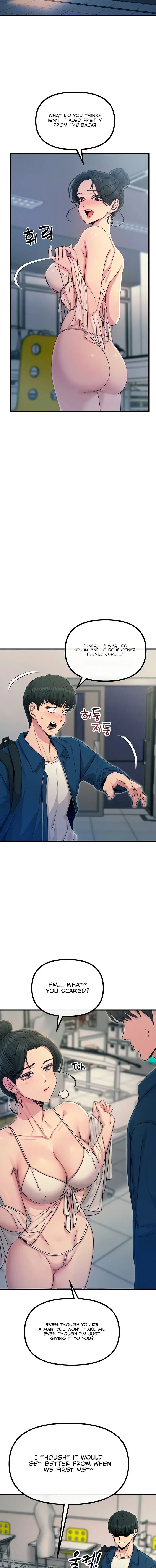 You Wont Get Me Twice Chapter 15 - Page 7