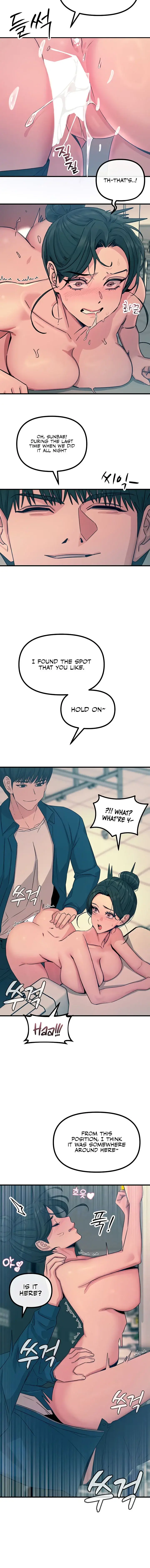 You Wont Get Me Twice Chapter 16 - Page 4
