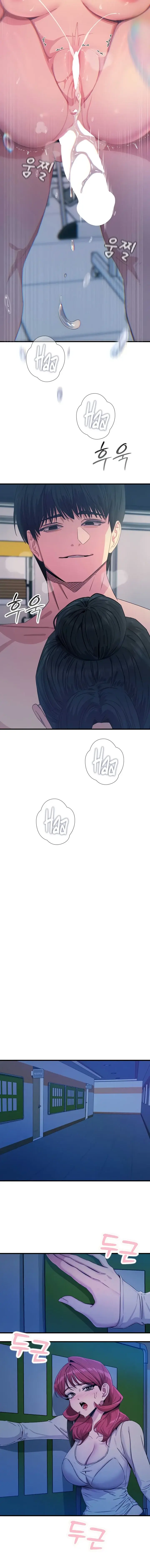 You Wont Get Me Twice Chapter 17 - Page 13