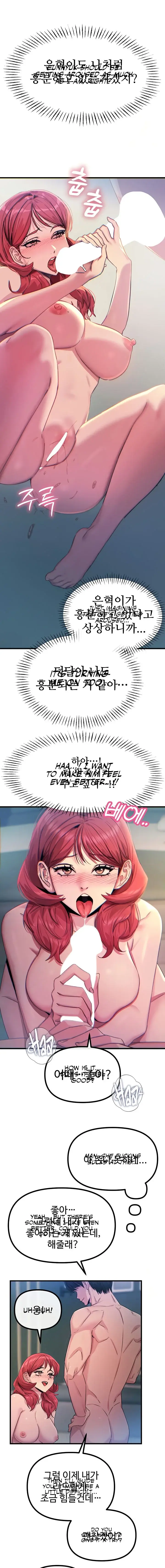 You Wont Get Me Twice Chapter 24 - Page 5