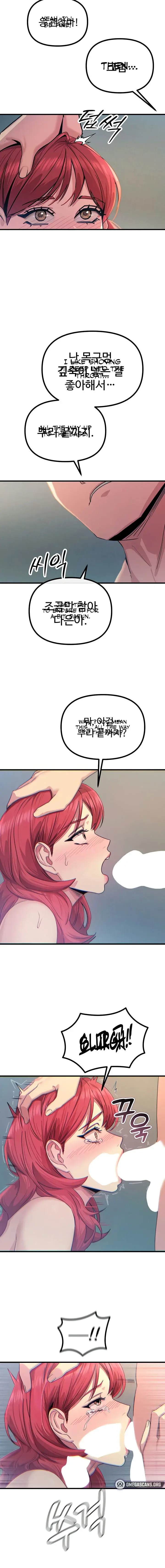 You Wont Get Me Twice Chapter 24 - Page 6