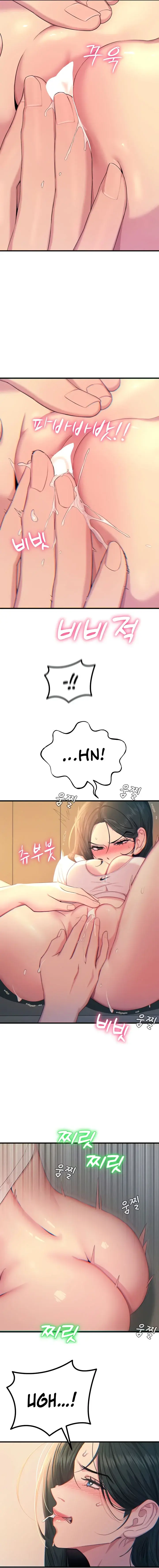 You Wont Get Me Twice Chapter 27 - Page 9