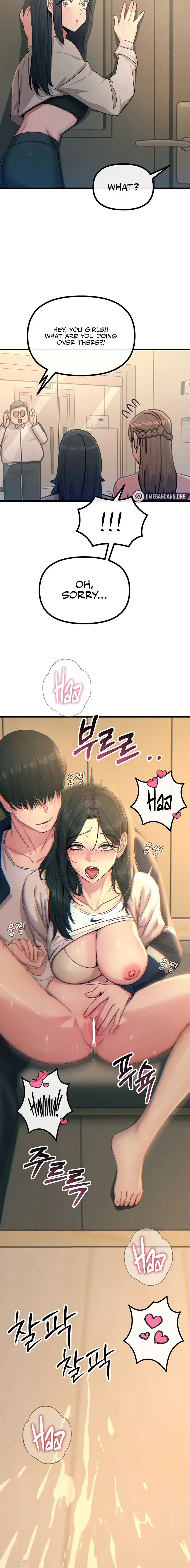 You Wont Get Me Twice Chapter 28 - Page 14