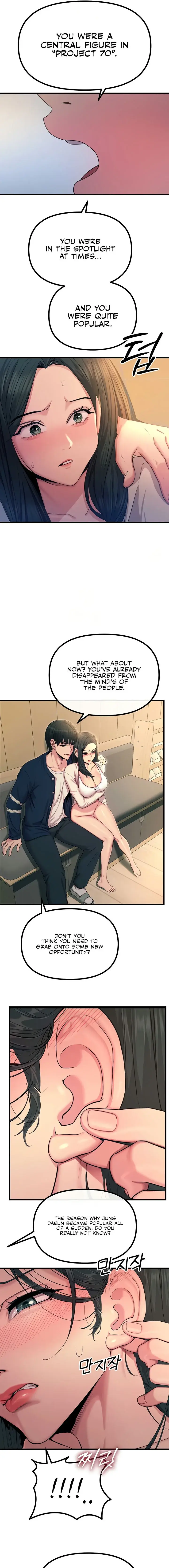 You Wont Get Me Twice Chapter 28 - Page 5