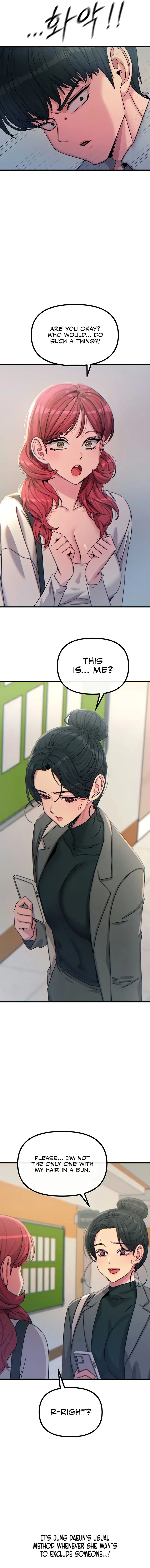You Wont Get Me Twice Chapter 32 - Page 16