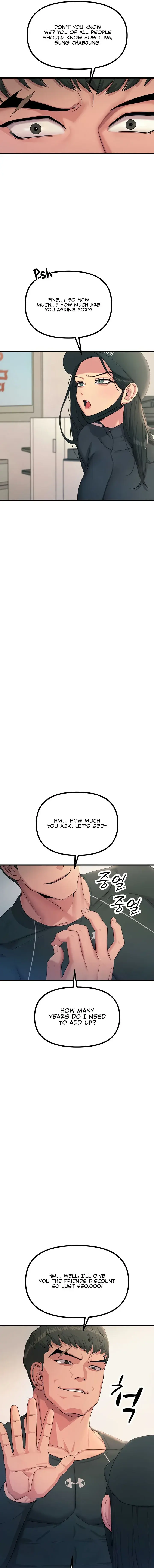 You Wont Get Me Twice Chapter 32 - Page 7