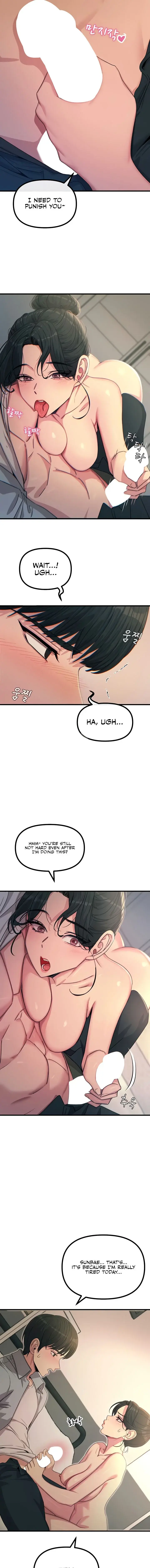 You Wont Get Me Twice Chapter 33 - Page 11
